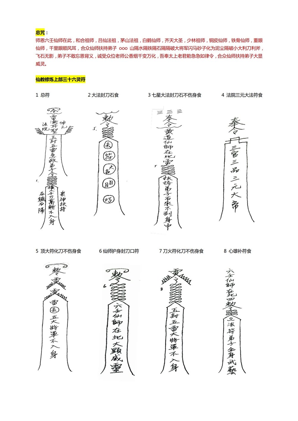 资源截图