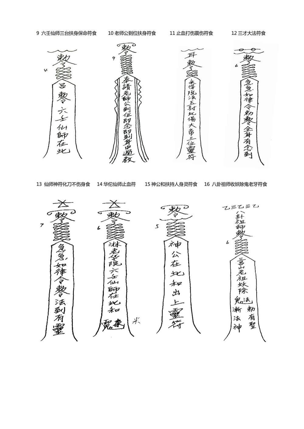资源截图
