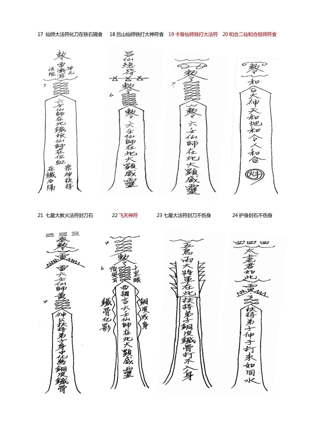 资源截图