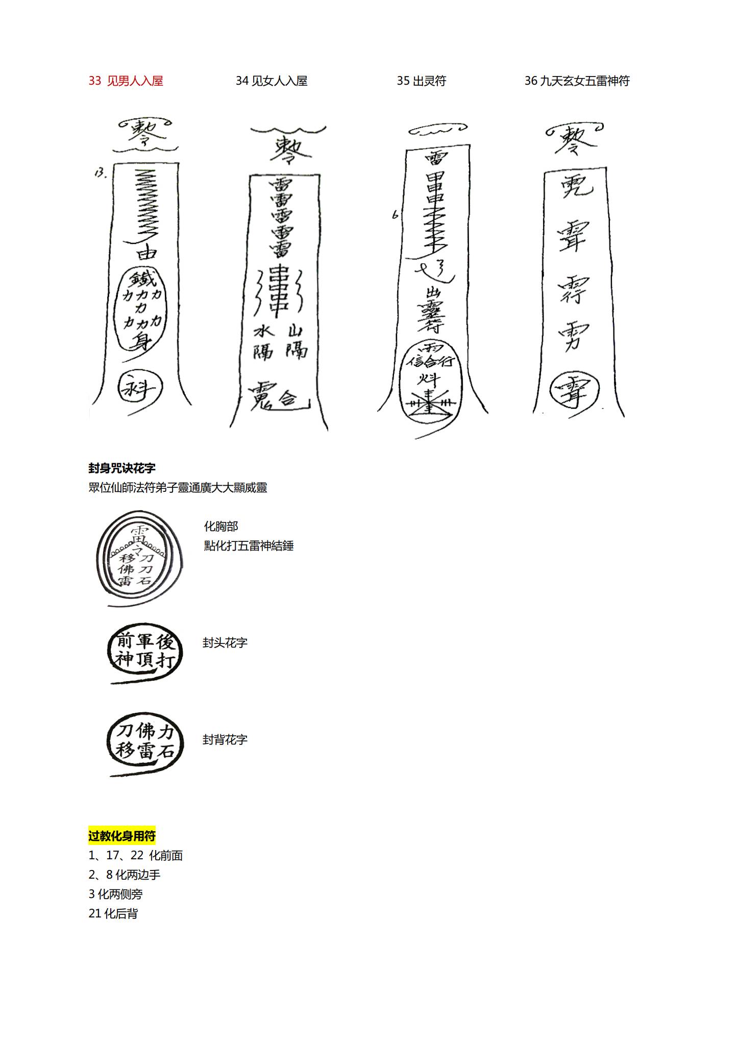 资源截图