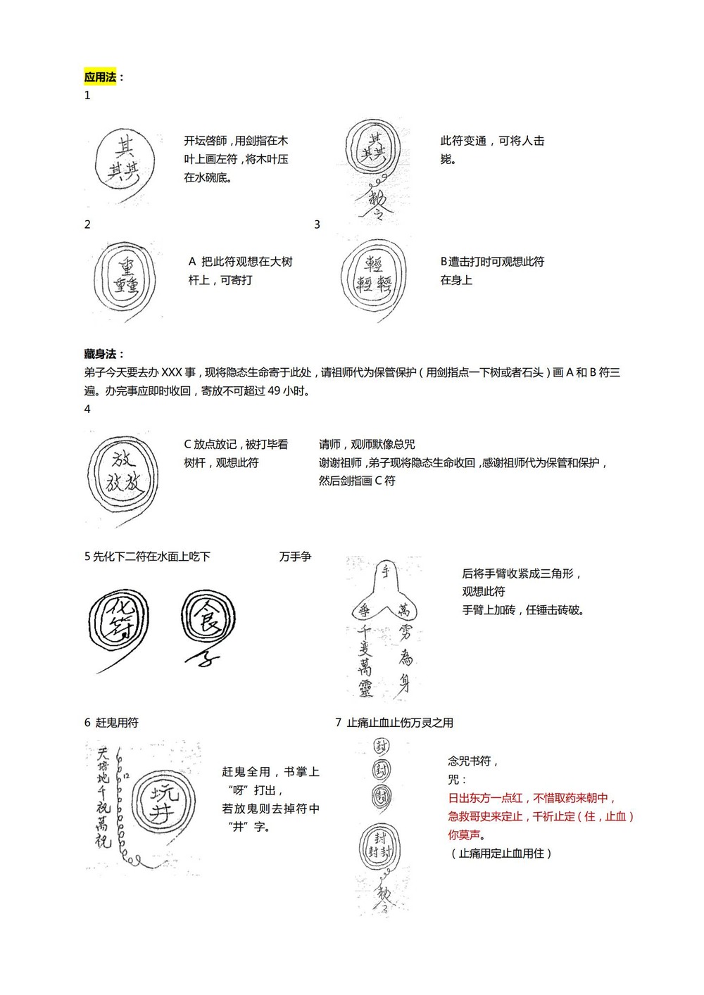 资源截图