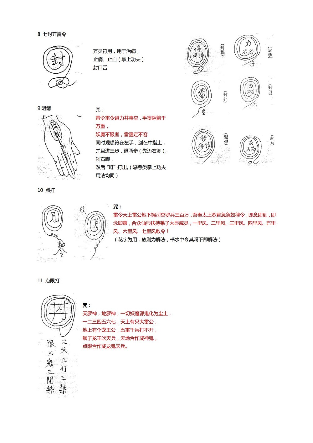资源截图