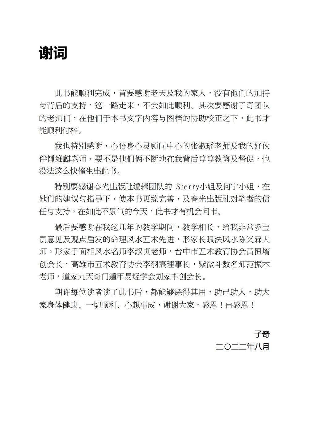 资源截图