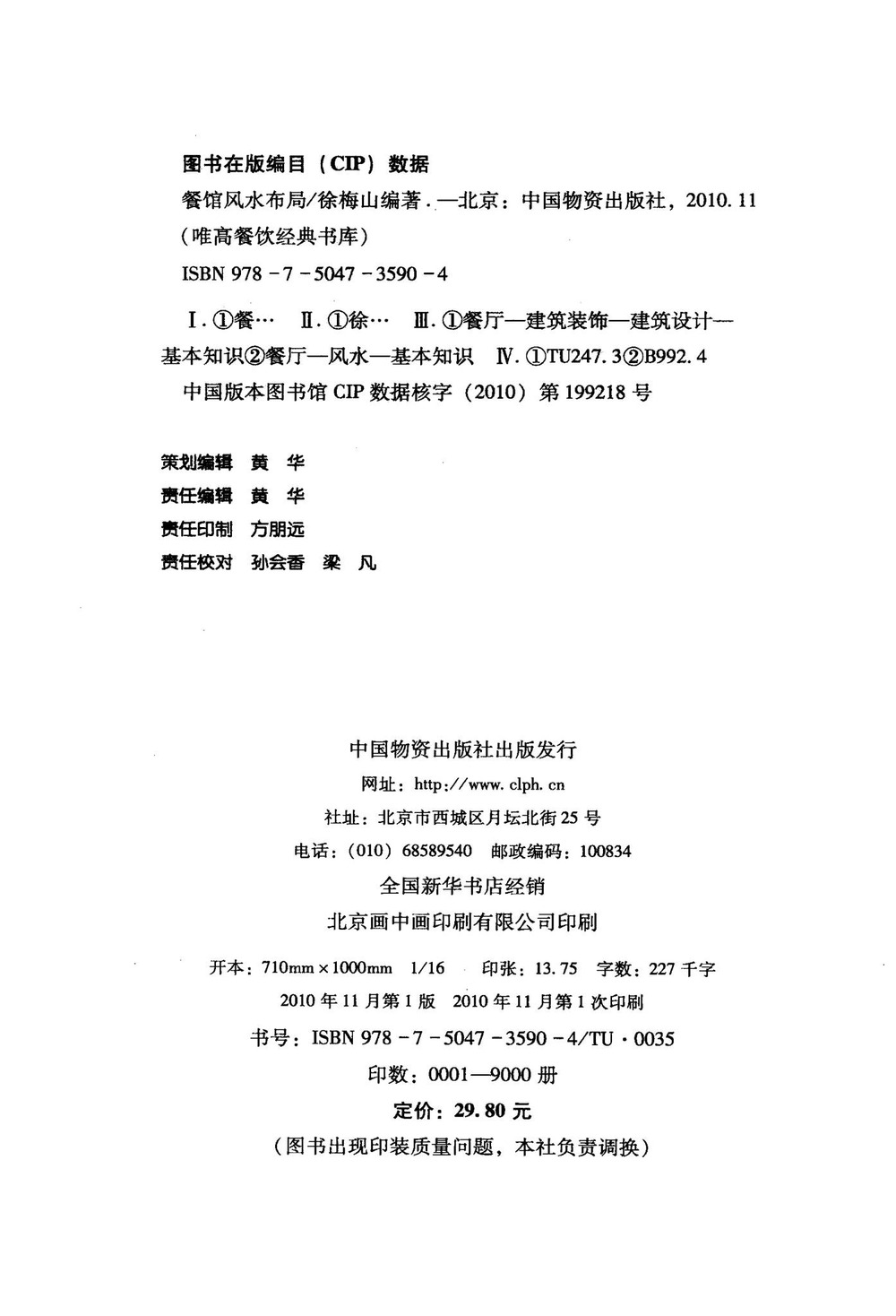 资源截图