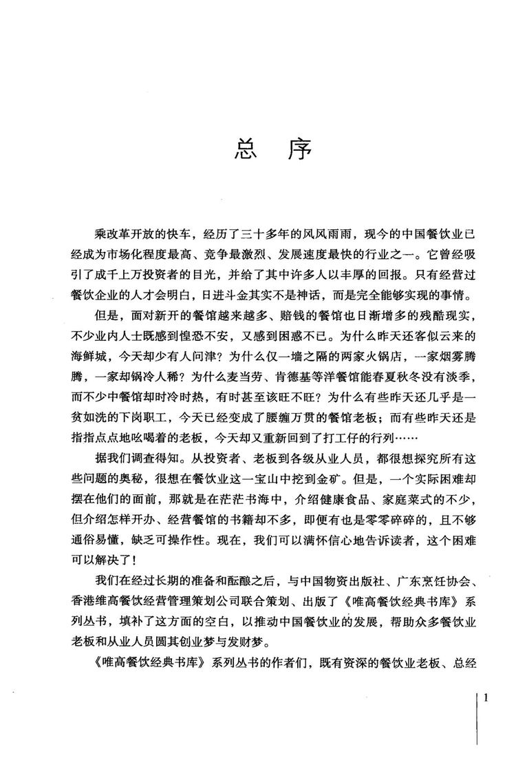 资源截图