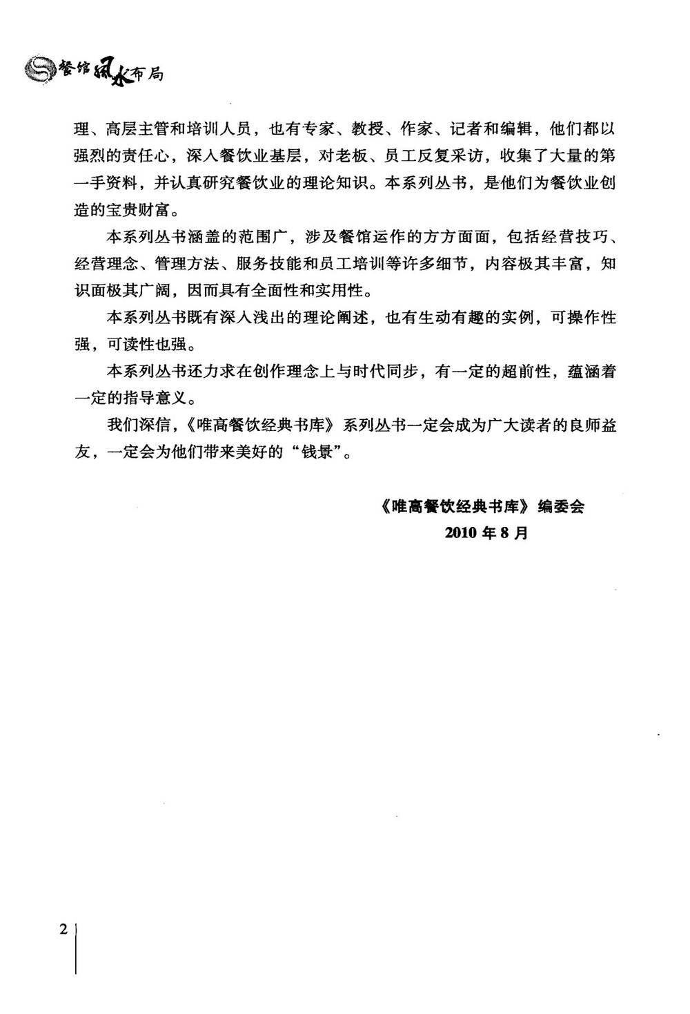 资源截图