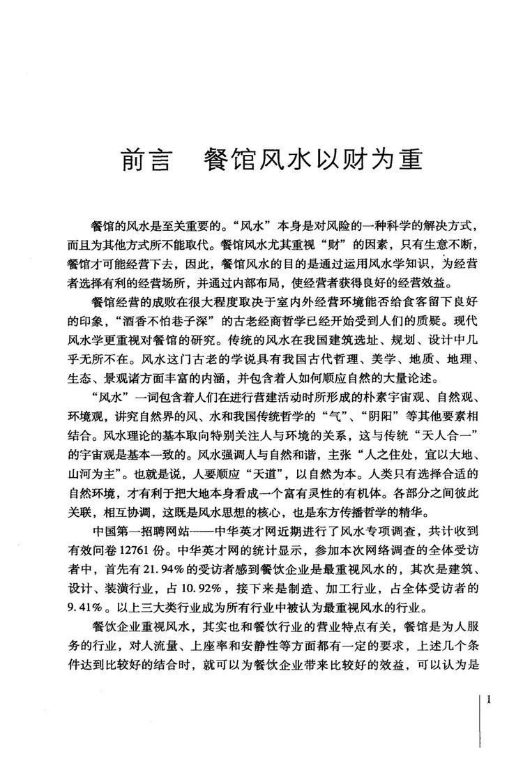 资源截图