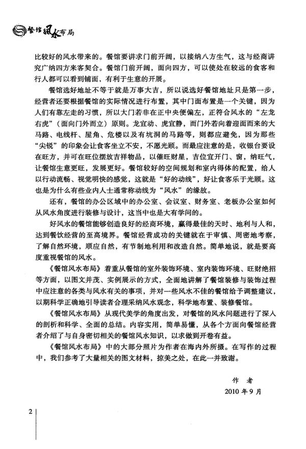 资源截图