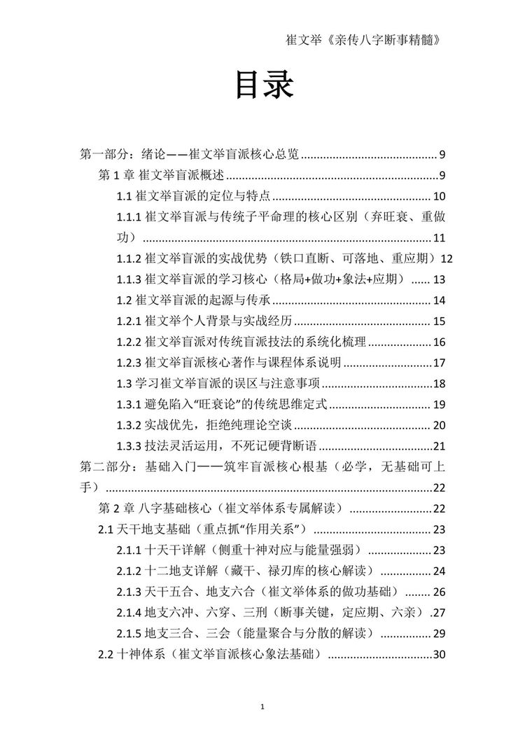 资源截图