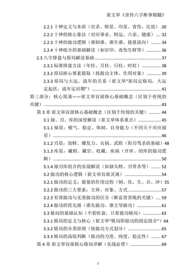 资源截图