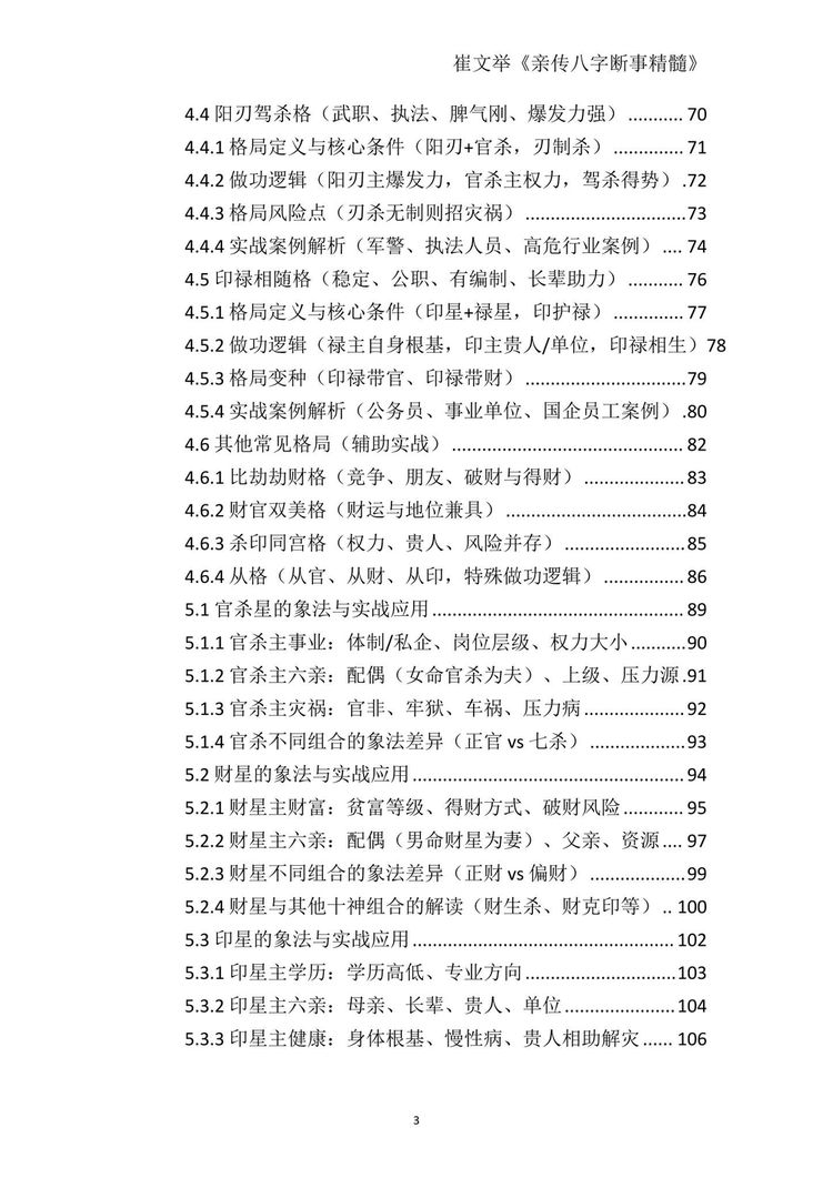 资源截图