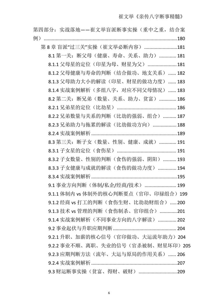 资源截图