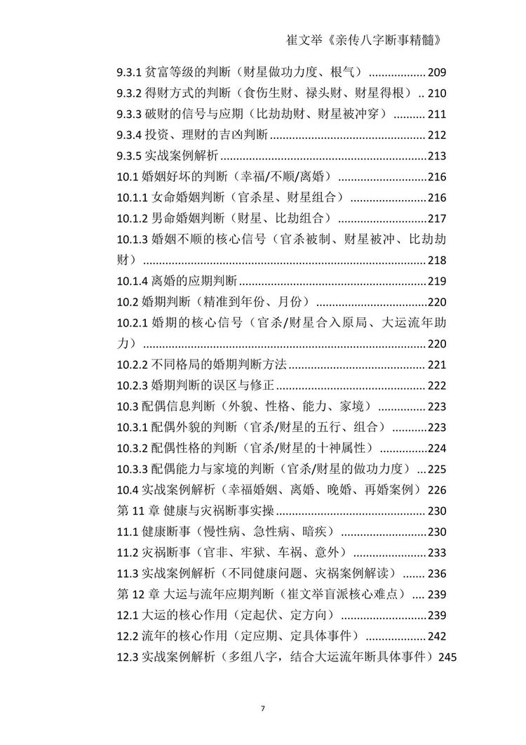 资源截图