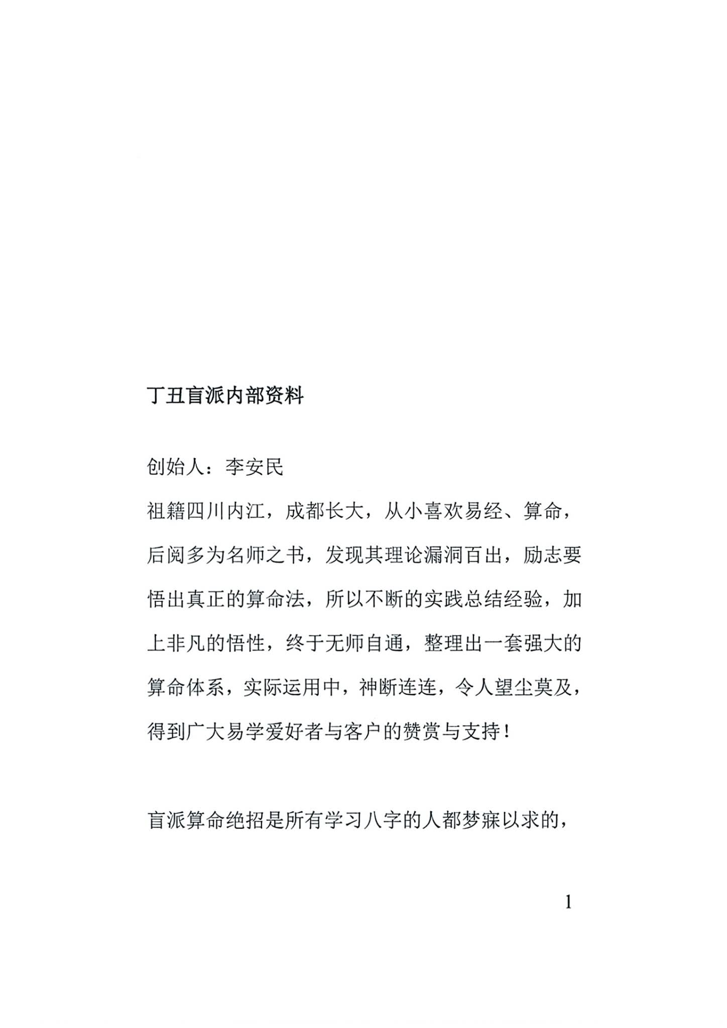 资源截图