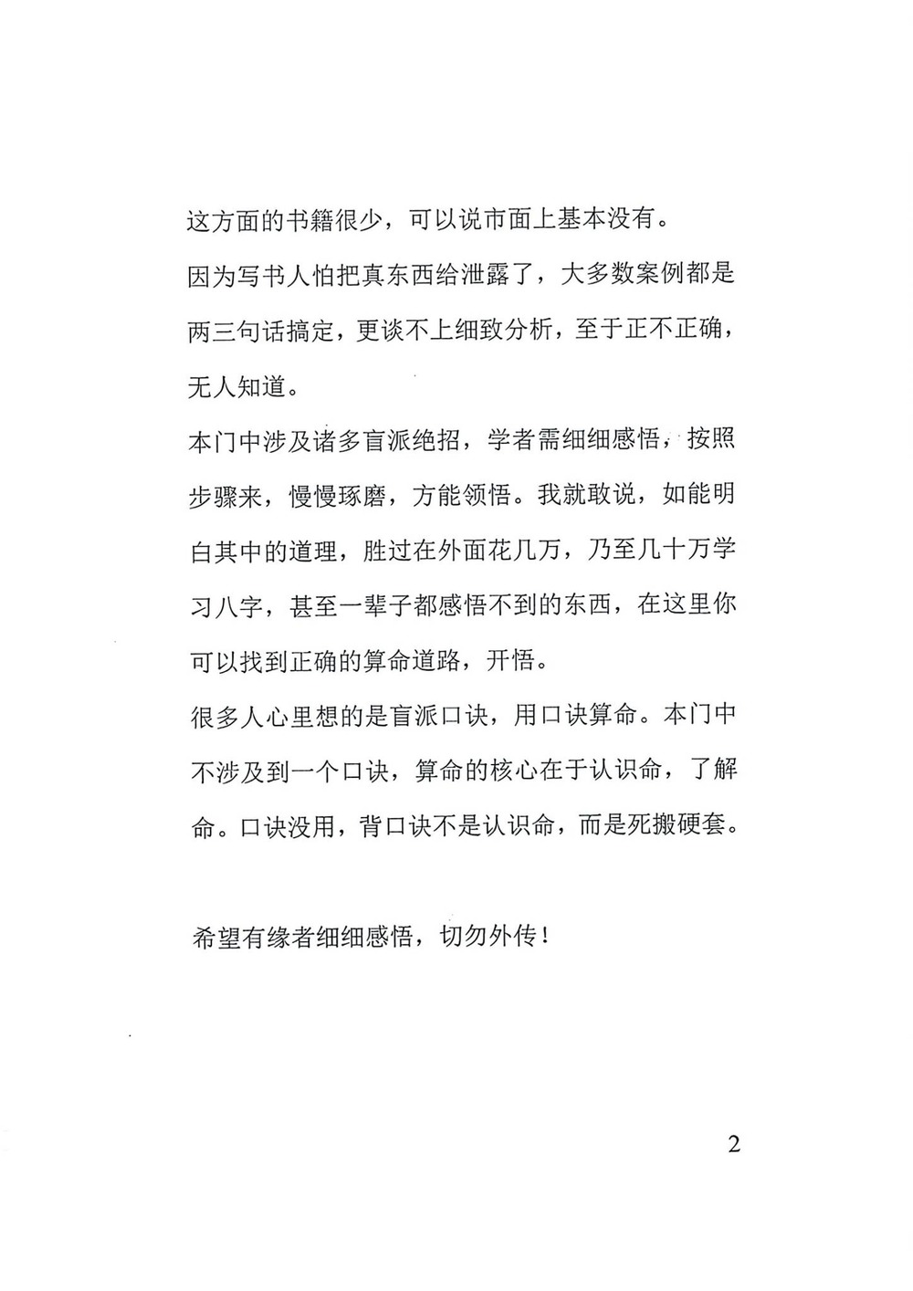 资源截图