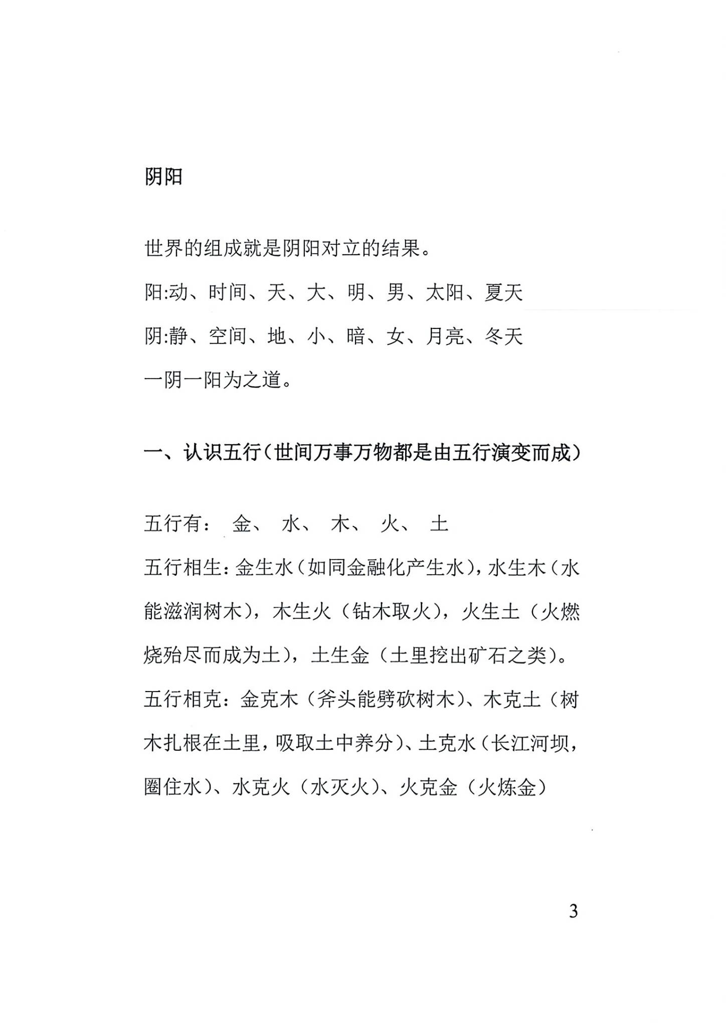 资源截图