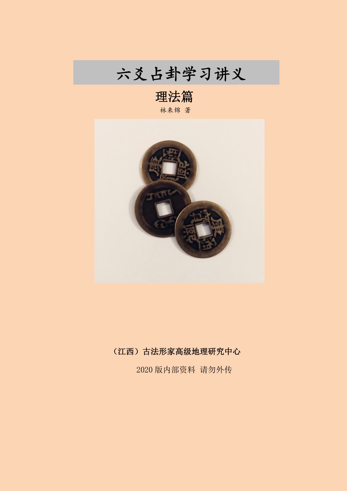 资源截图