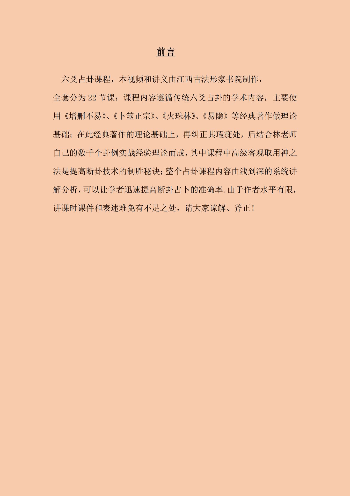 资源截图