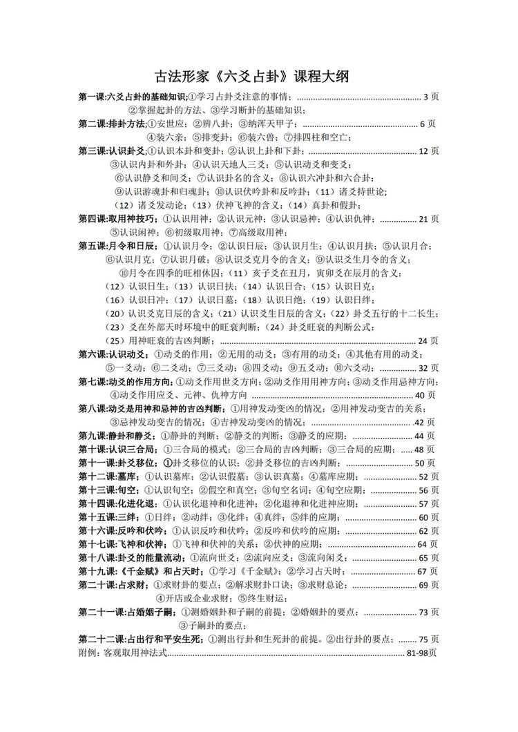 资源截图