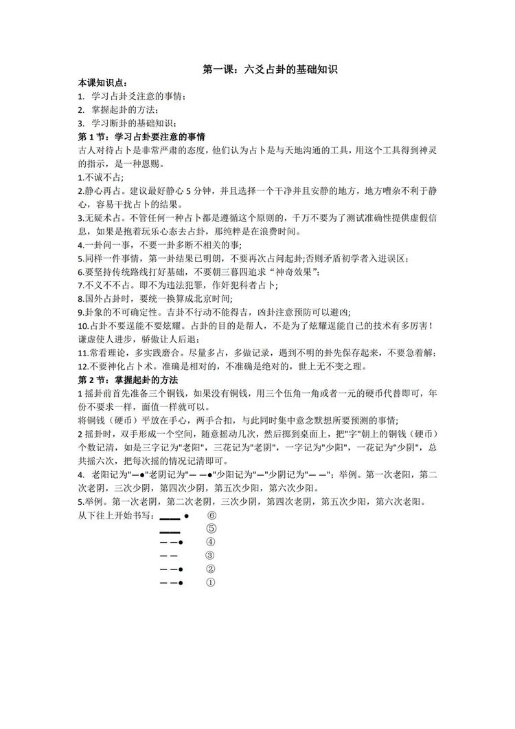 资源截图