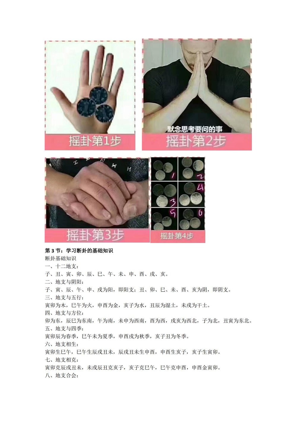 资源截图