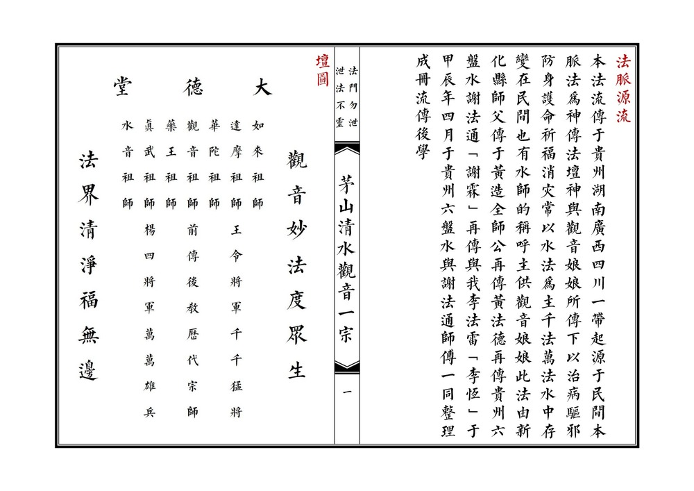 资源截图