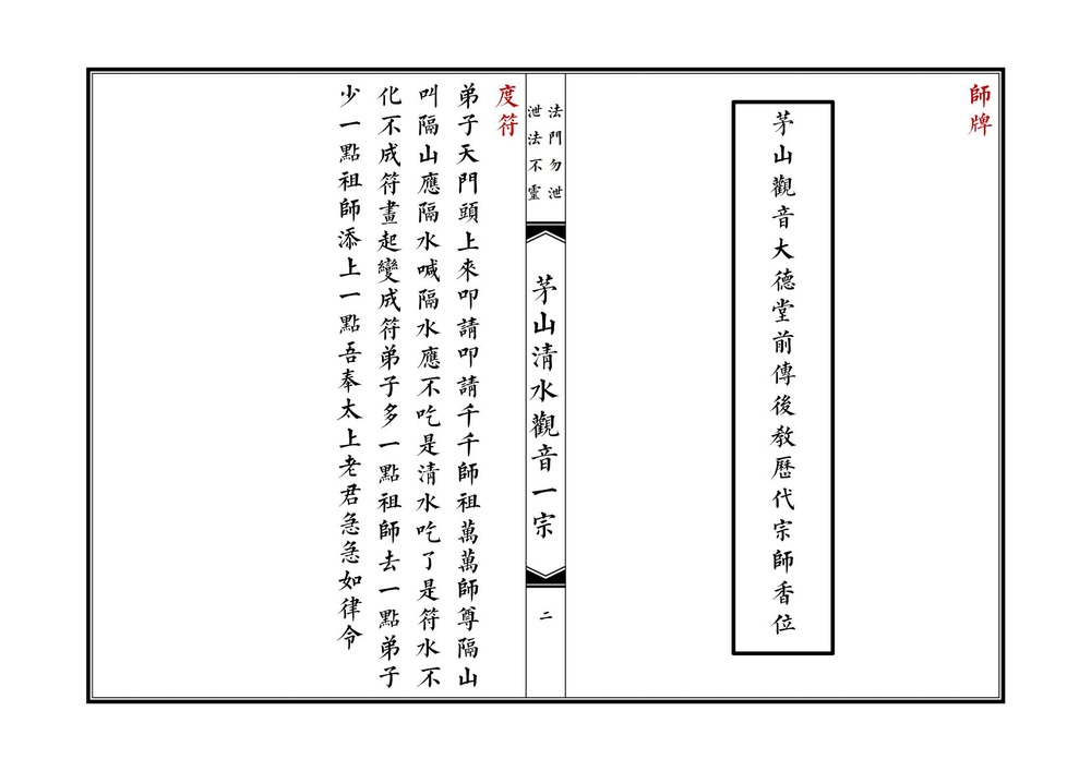 资源截图