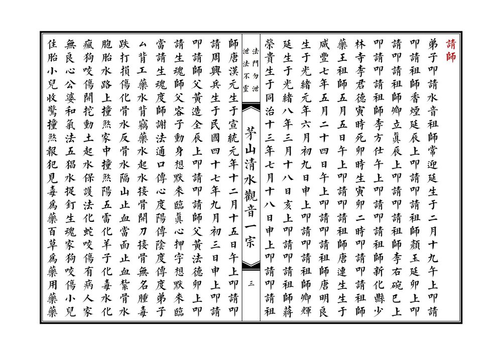 资源截图