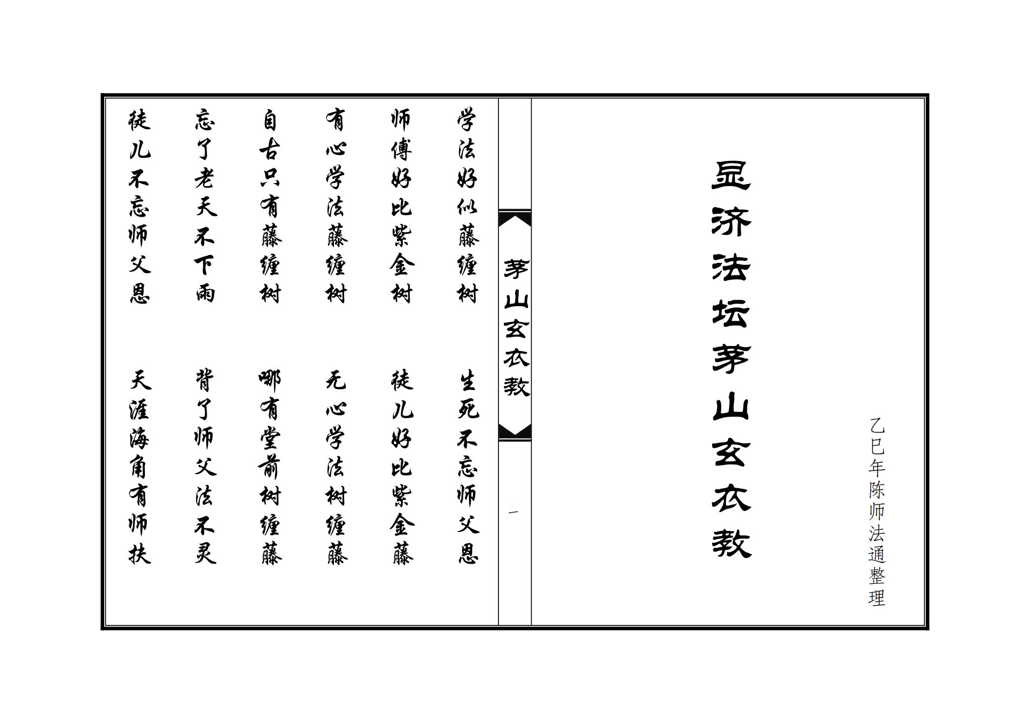 资源截图