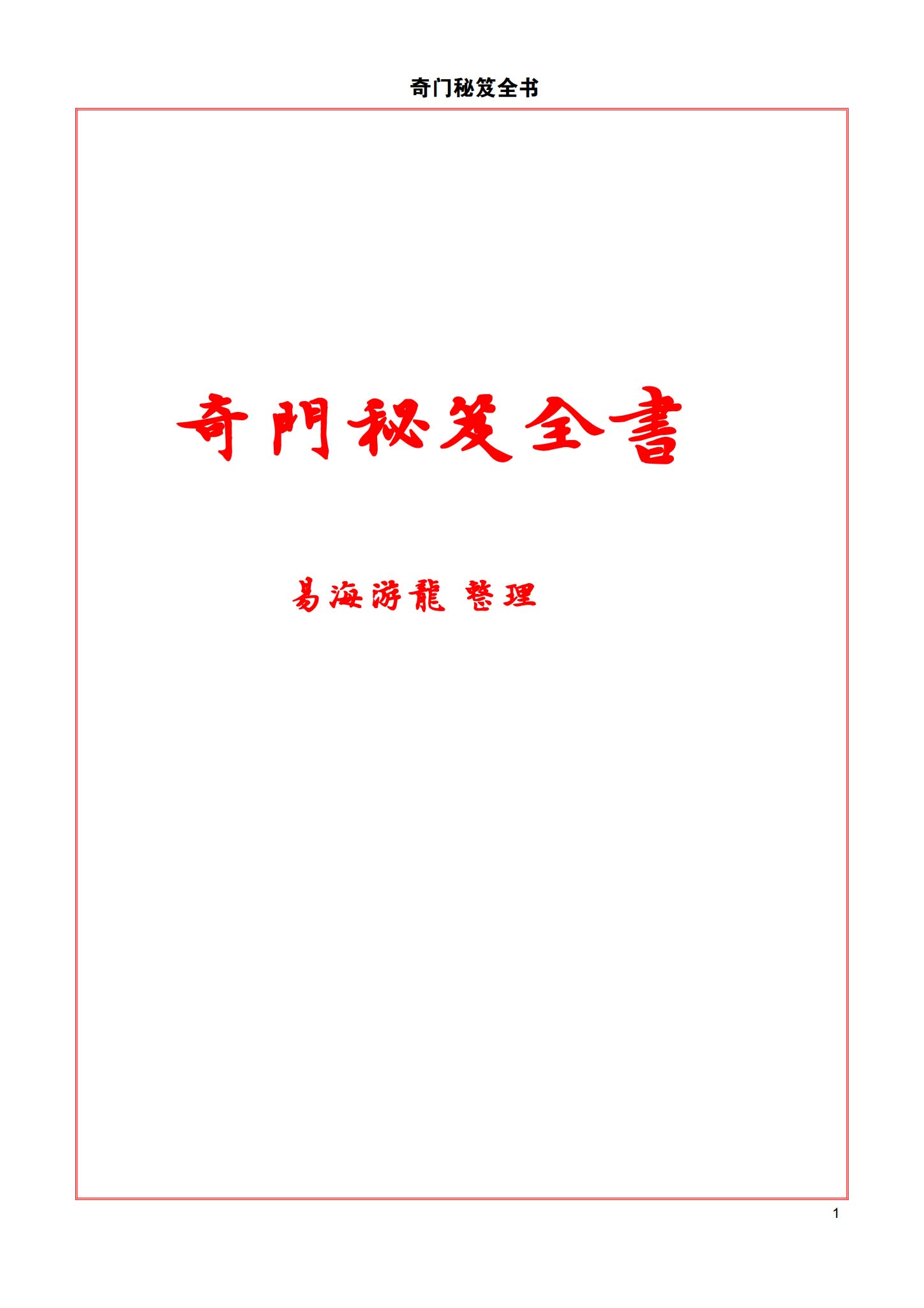 资源截图