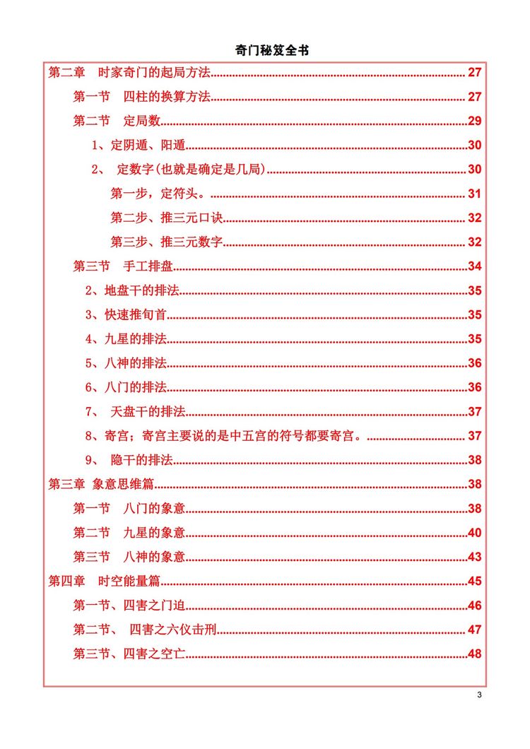 资源截图