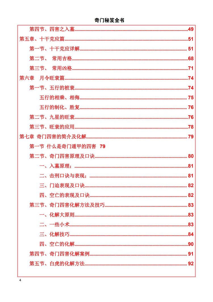 资源截图