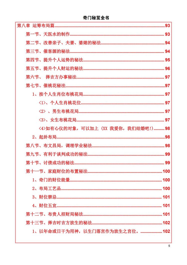 资源截图