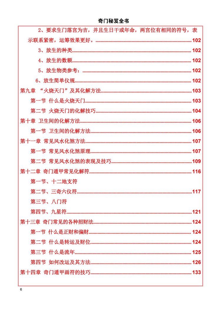 资源截图