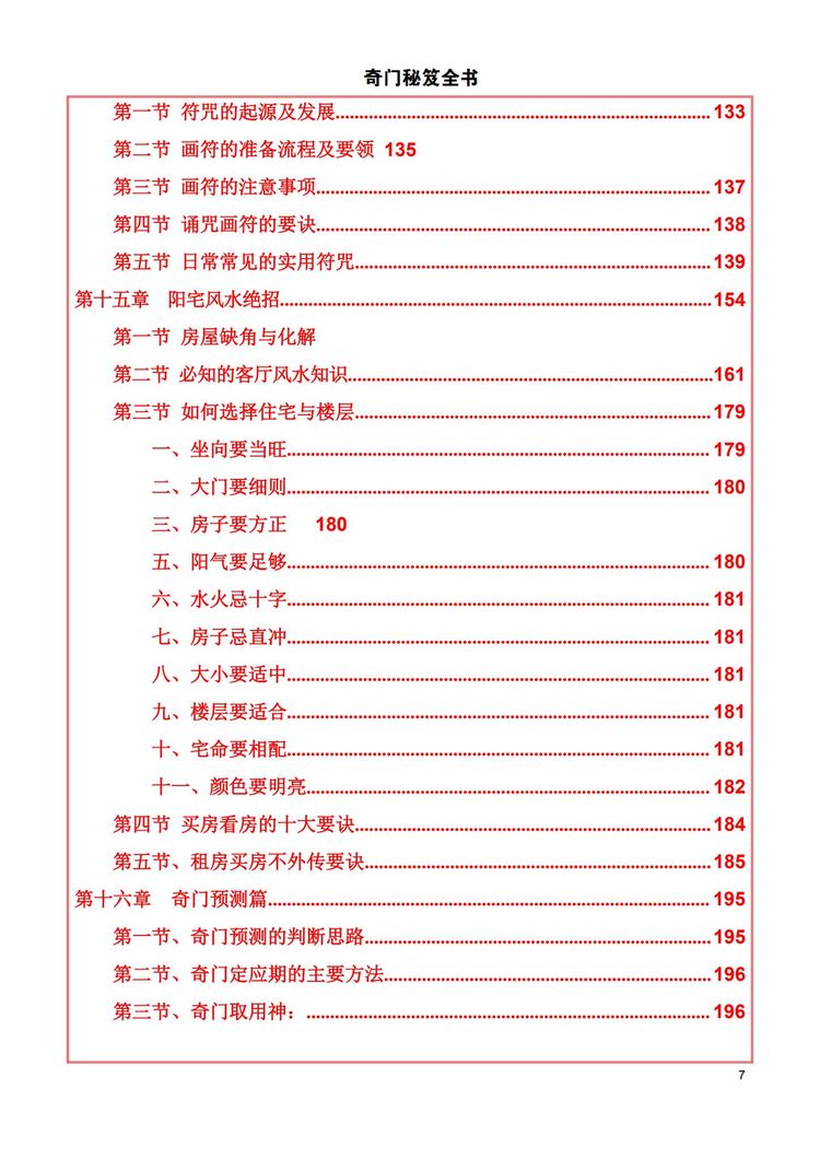 资源截图
