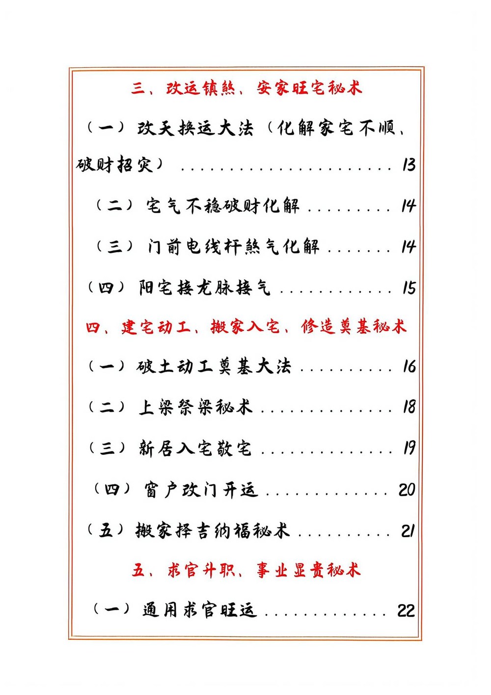 资源截图