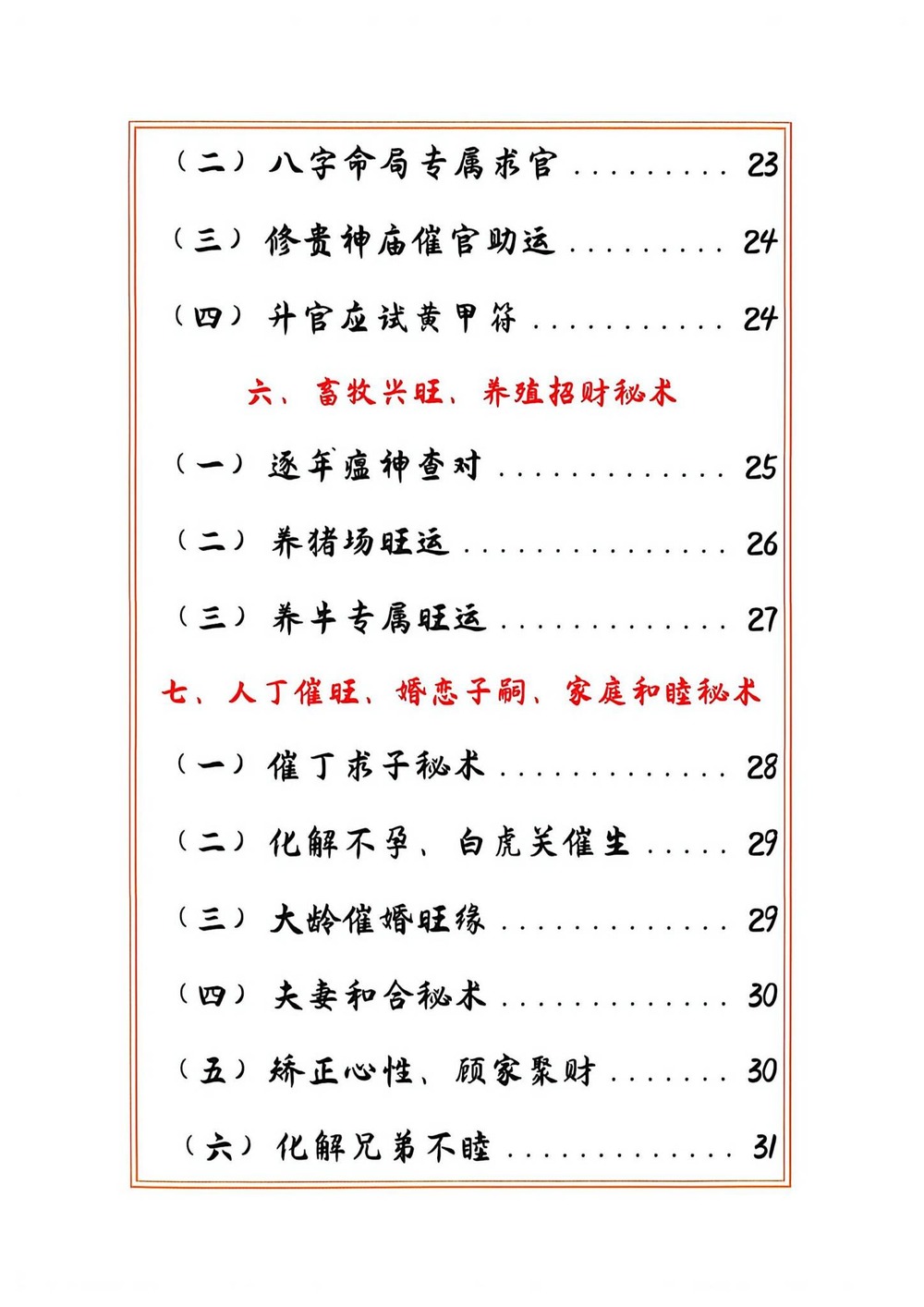 资源截图