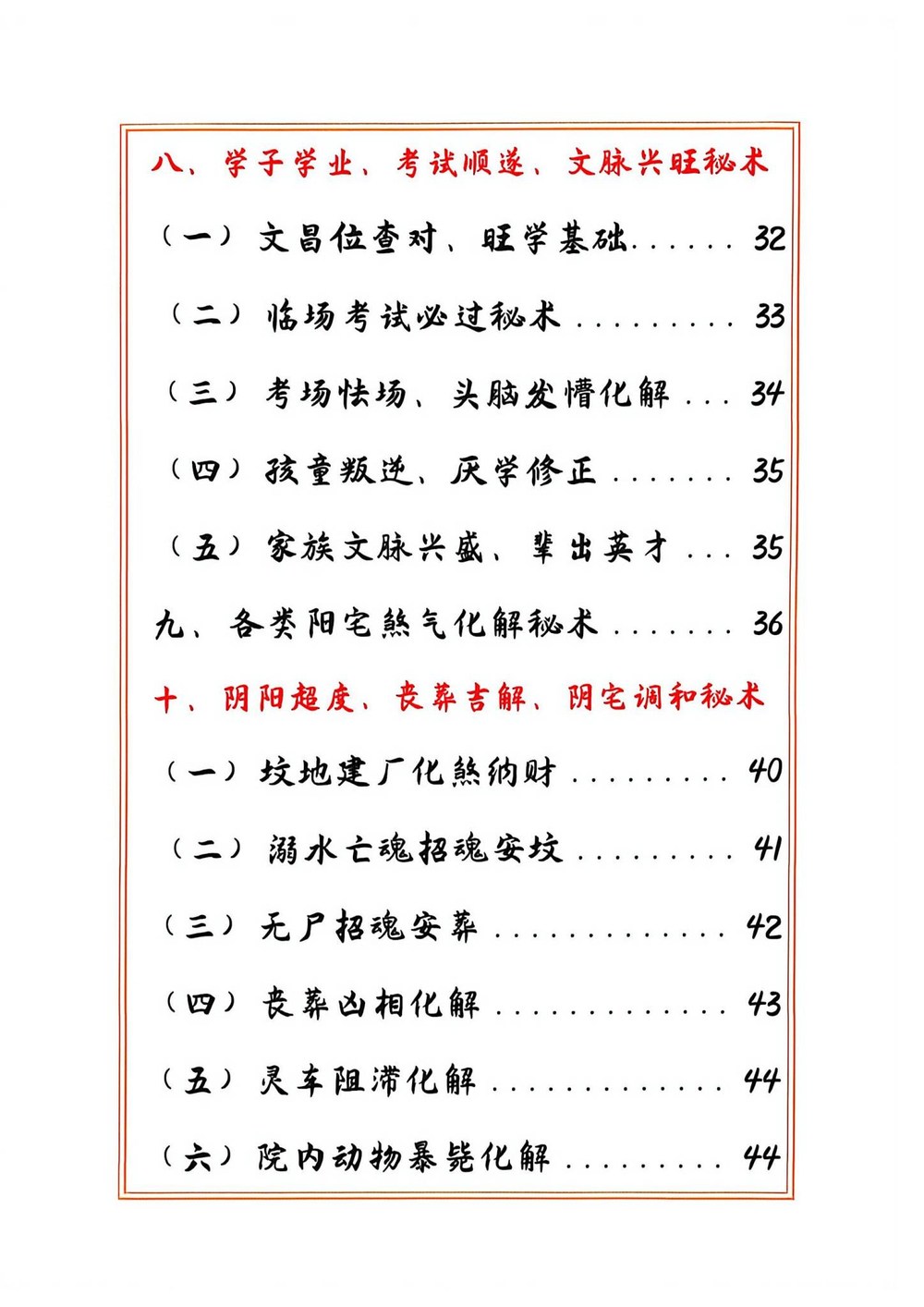 资源截图