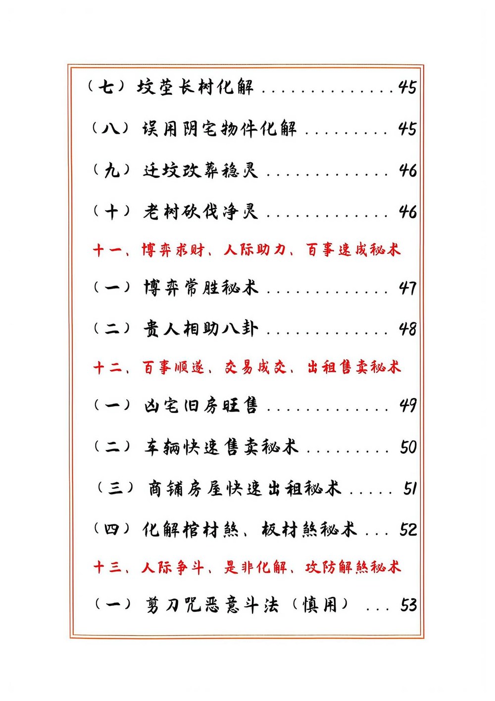 资源截图