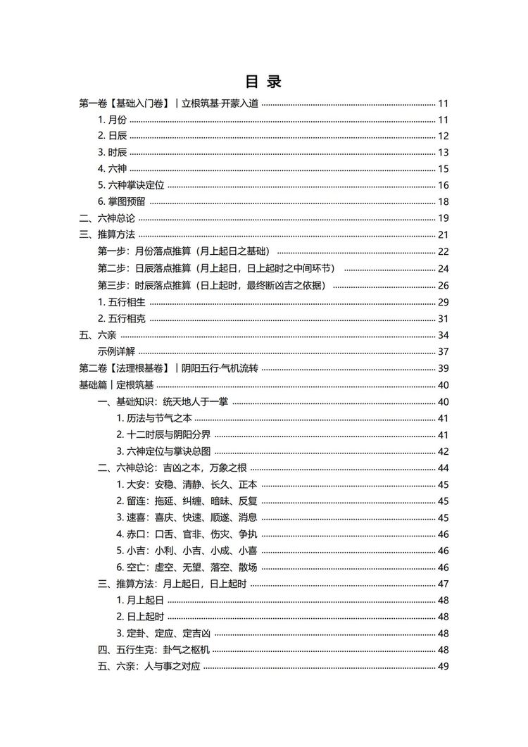 资源截图