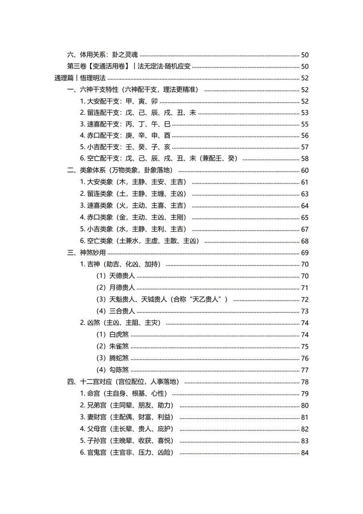 资源截图