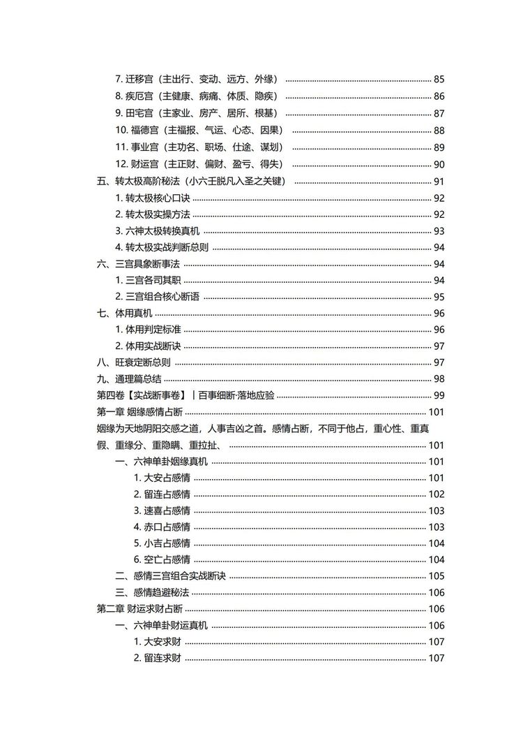 资源截图