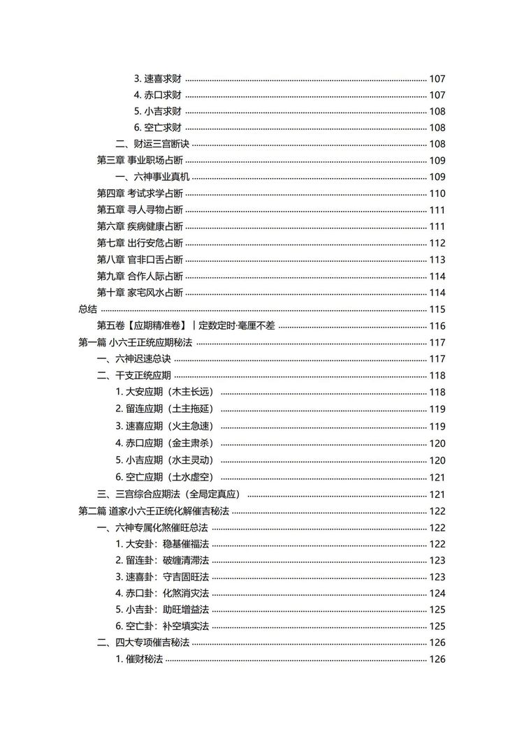 资源截图