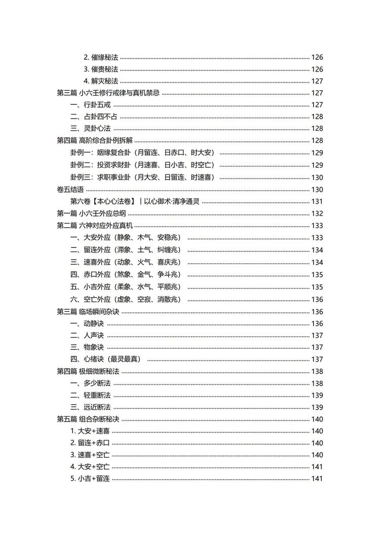 资源截图