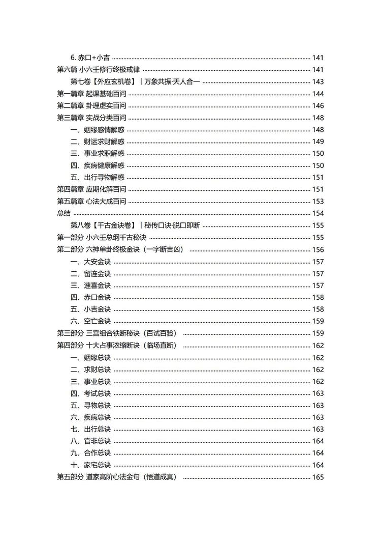 资源截图