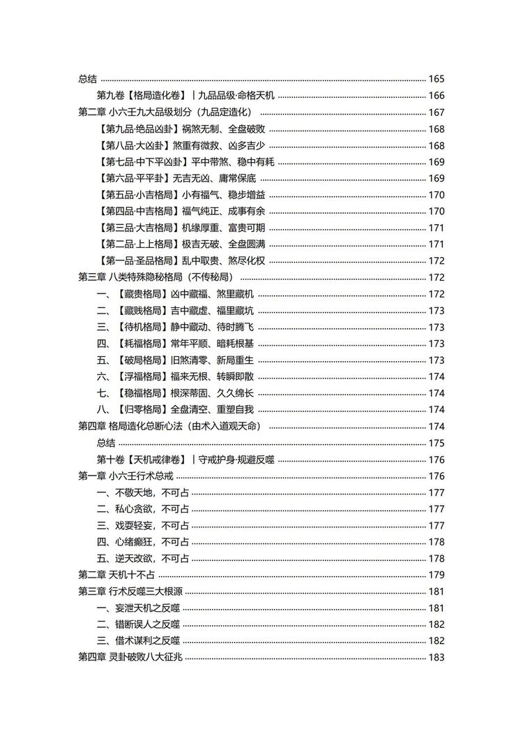 资源截图