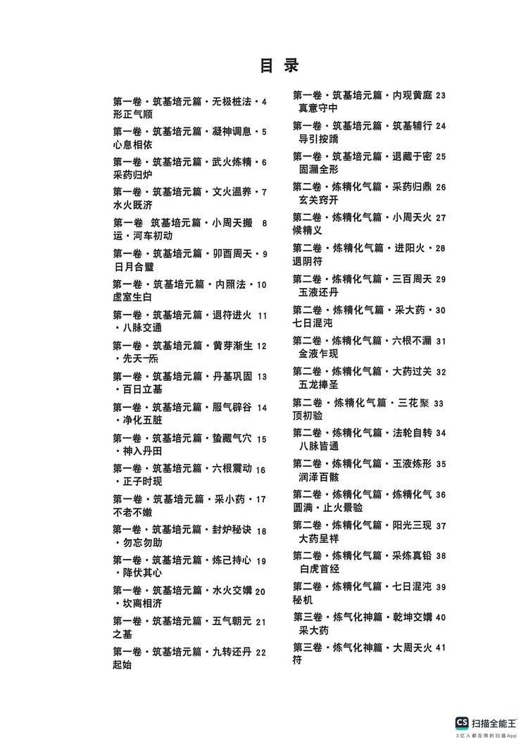 资源截图