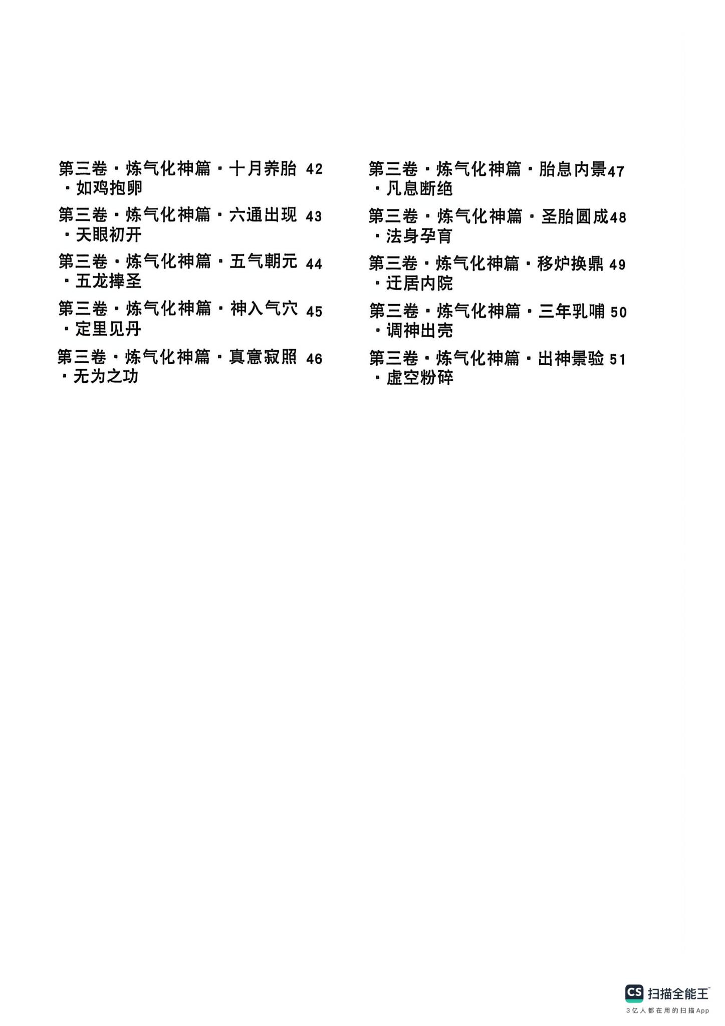 资源截图