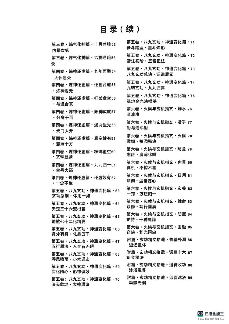 资源截图