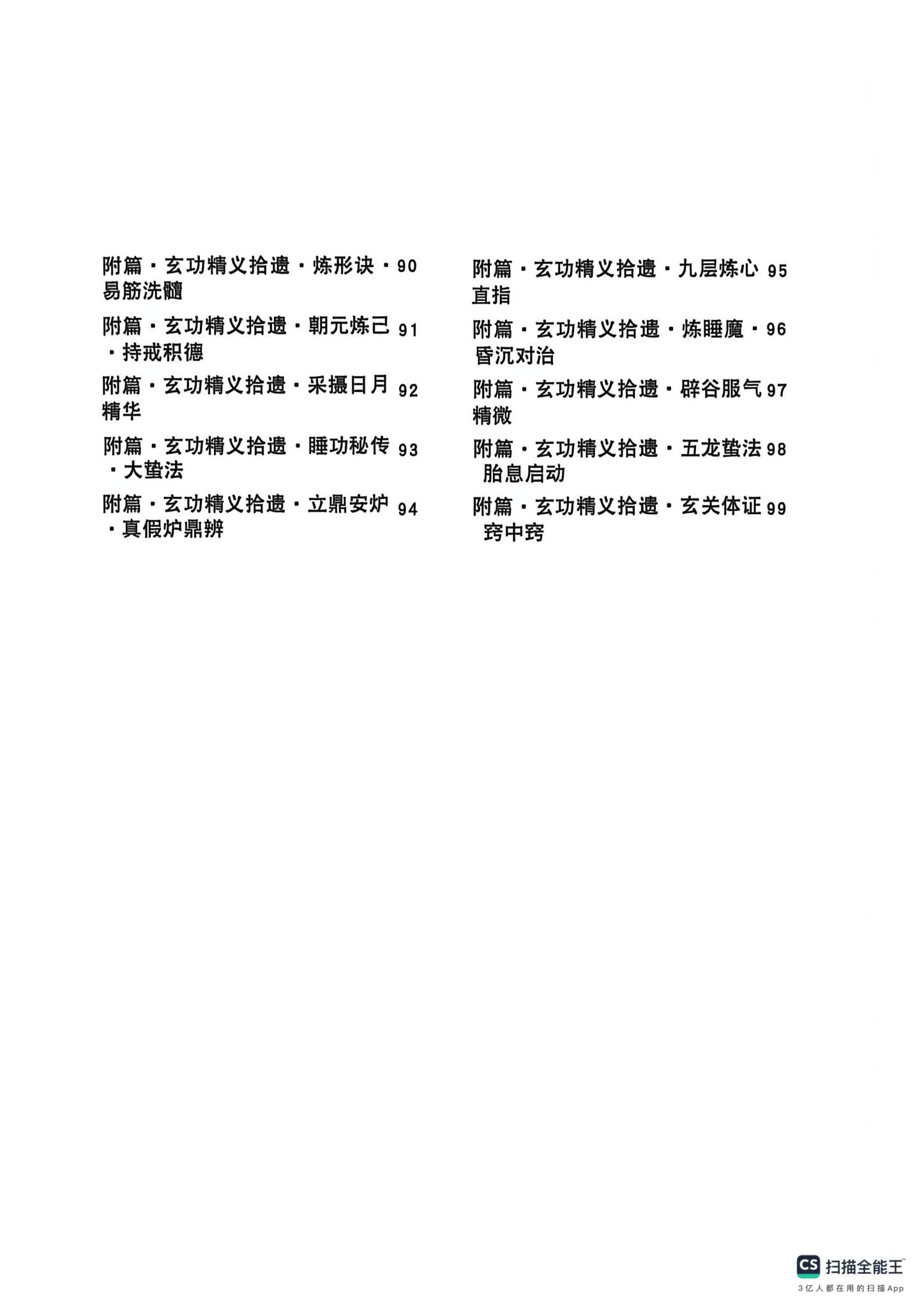 资源截图